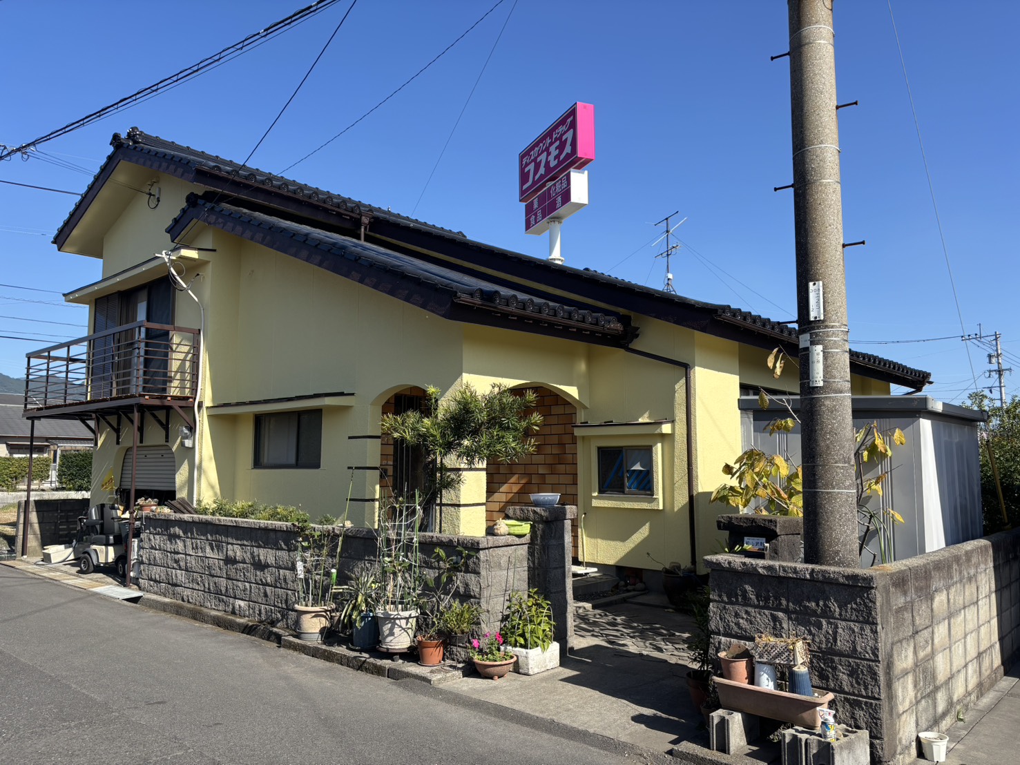 外壁・屋根塗装 After